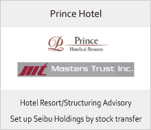 Prince Hotel